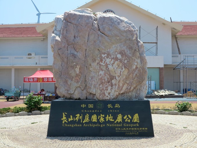 烟台蓬莱长岛两日游景色美极了,烟台长岛三日游攻略