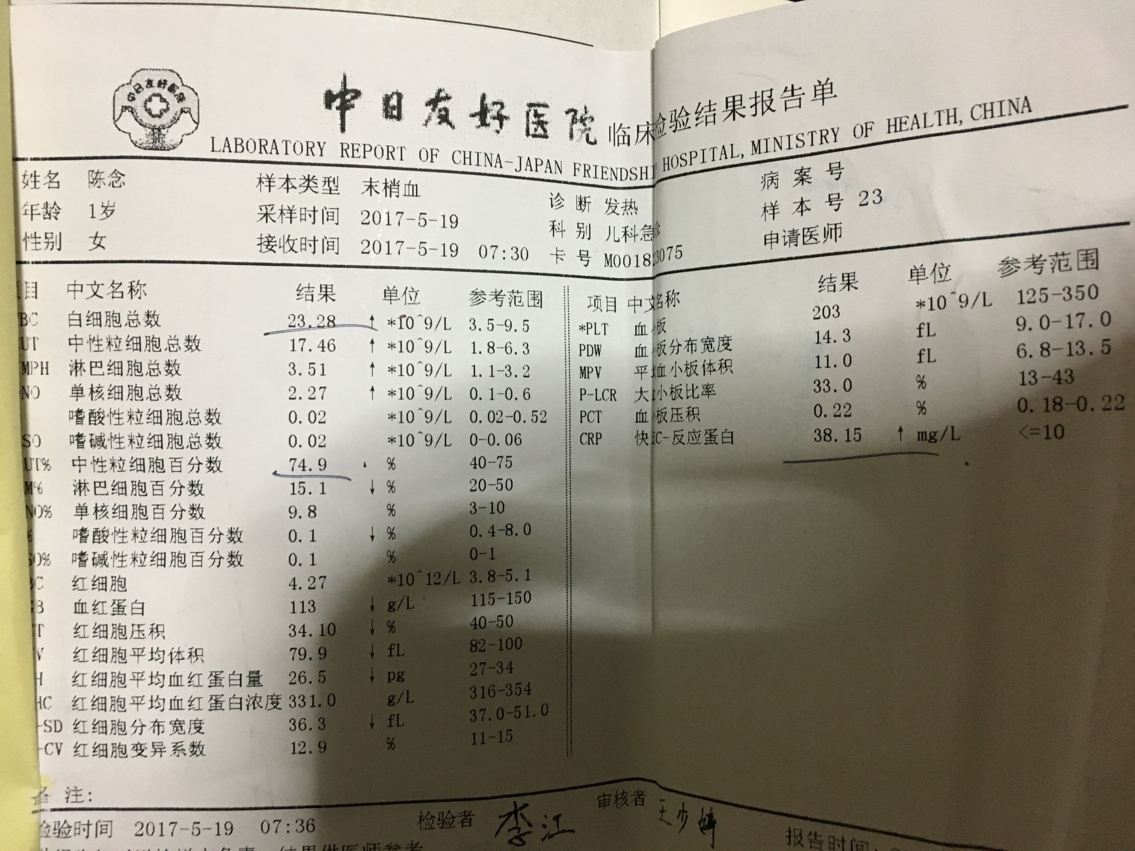 小儿发高烧40度巧妙退烧法,小孩发高烧40度能不能裹严实