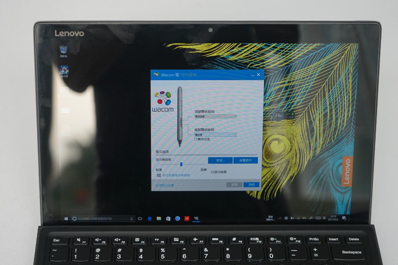 联想miix5尊享版二合一平板电脑,联想miix5视频评测