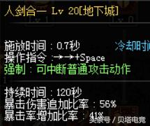 dnf全职业后期走向,dnf全职业转职觉醒