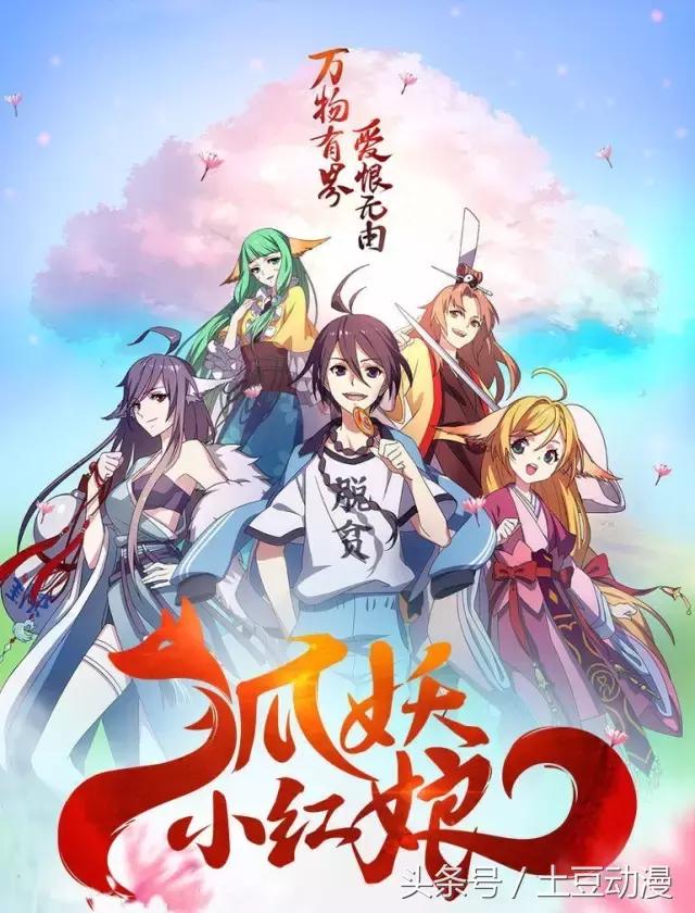 近五年国产动漫仙侠,国产仙侠动漫讲解