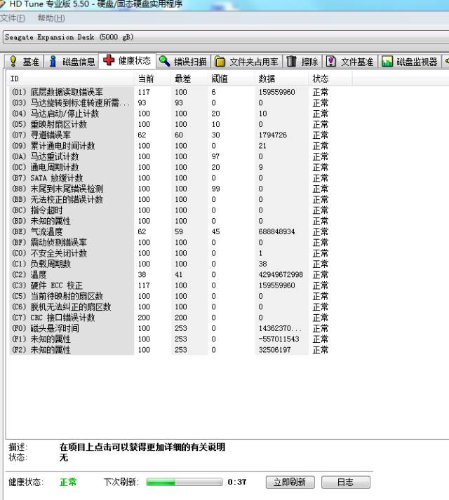 希捷3.5寸移动硬盘哪个系列好,希捷简系列2.5寸移动硬盘