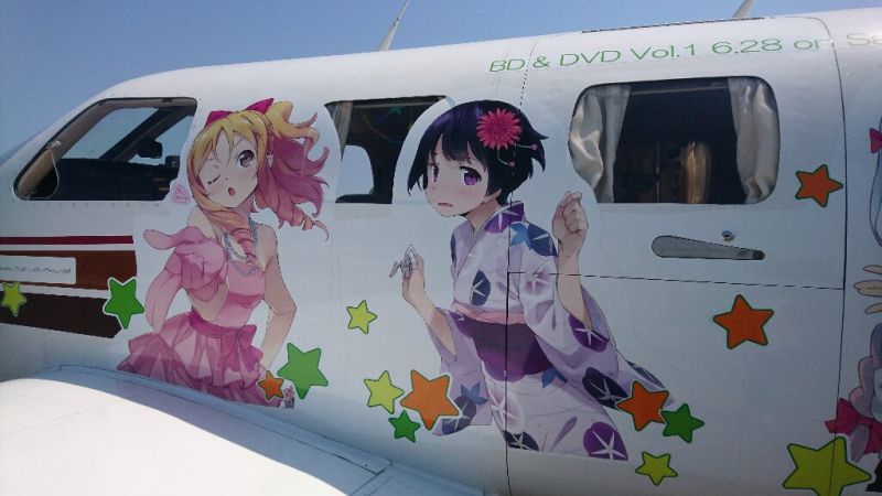 埃罗芒阿老师上天了,一起来看看工口飞机