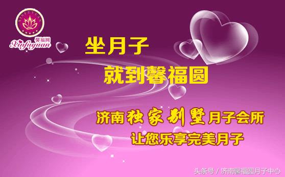 在深圳月子中心坐月子的真实感受,济南圣玛丽亚月子中心