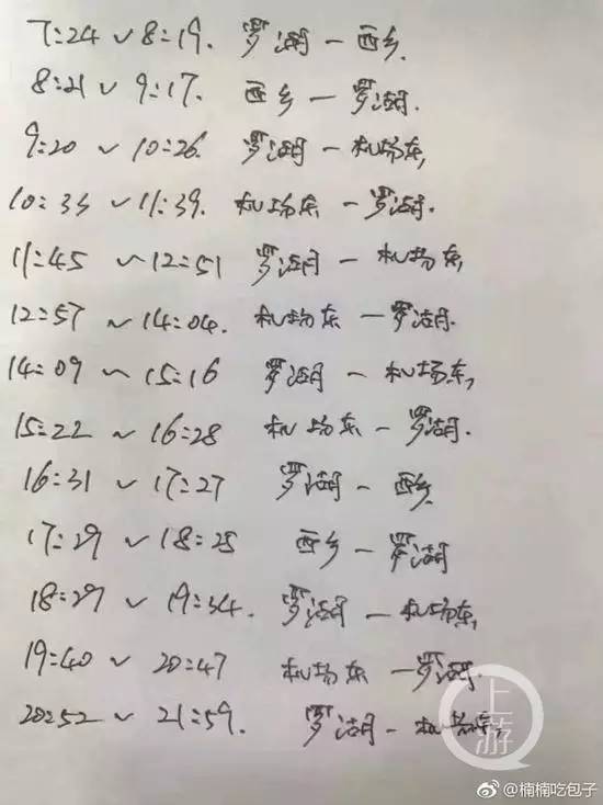 可乐、面包、地铁……都是粉色的!广州的粉色控们还等什么?