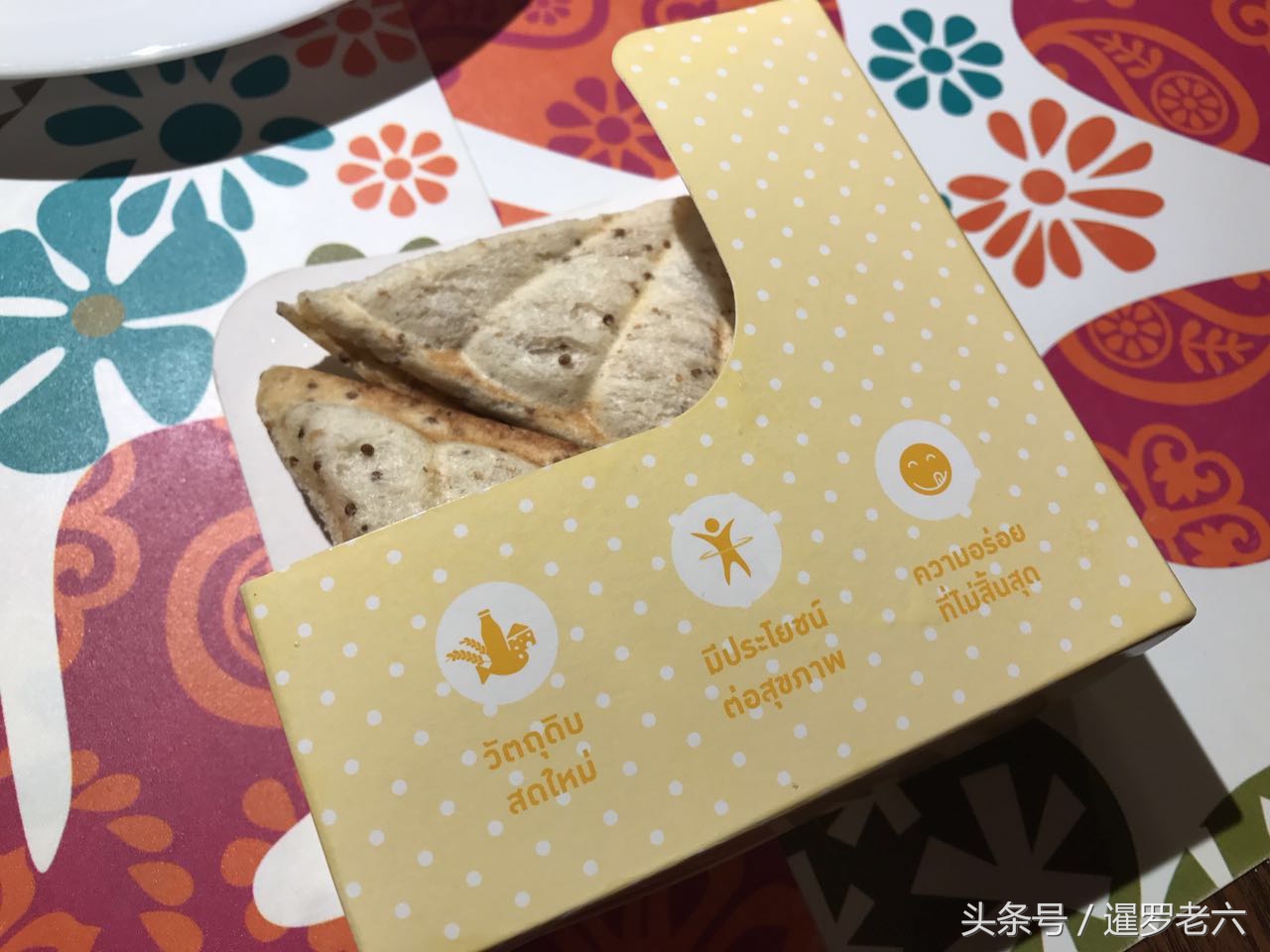 泰国蟹棒三明治,泰国三明治哪个口味最好吃