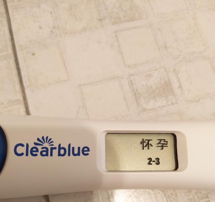 人授14天翻盘,人授怀孕了