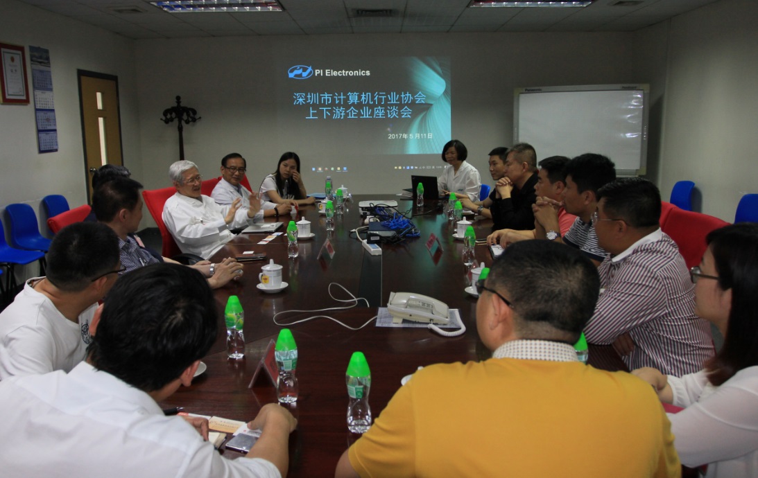 深圳计算机会议,深圳企业交流会