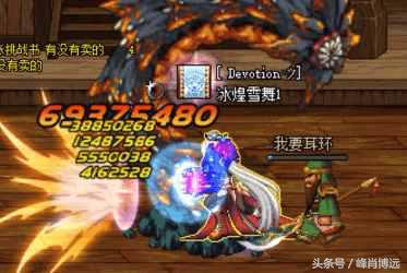 球手套实战效果dnf,球手套dnf