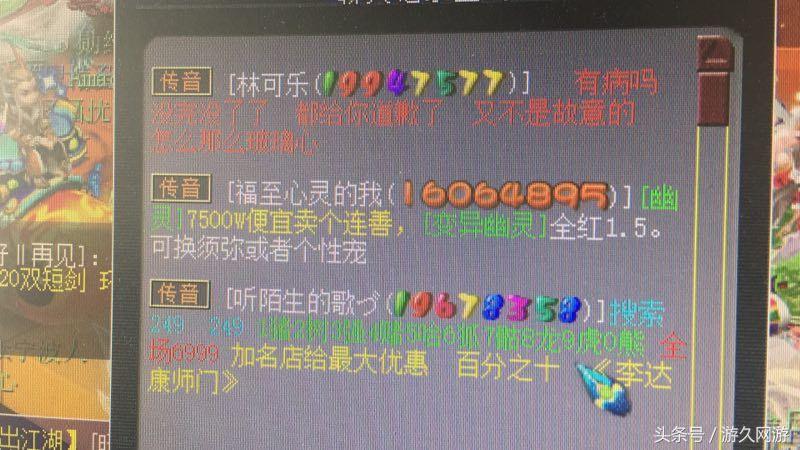 梦幻西游24号龙拳转区,梦幻西游龙拳事件