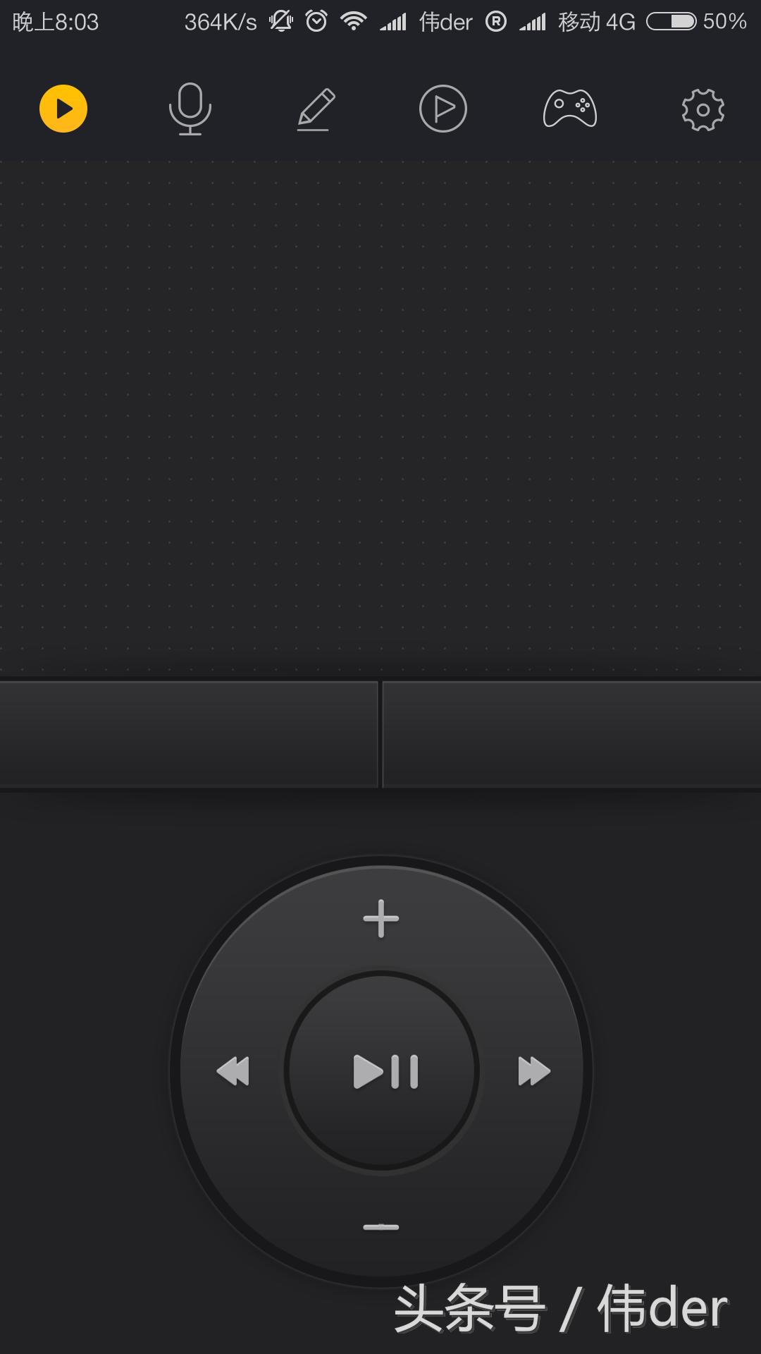 百度袋鼠—手机百变为鼠标与游戏手柄