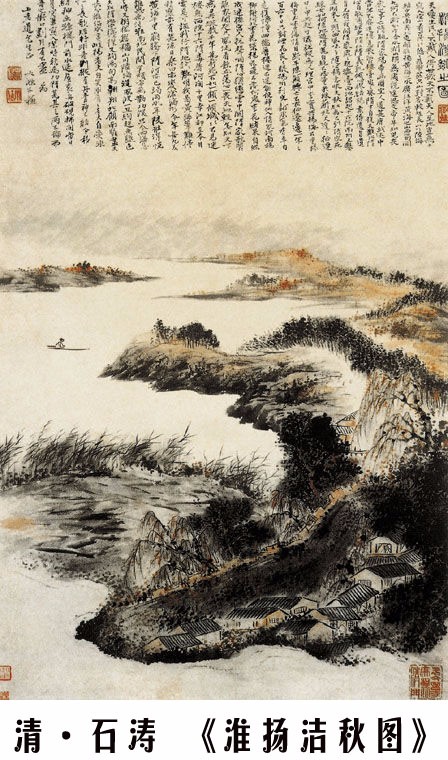 双语版ChineseEnglish：中国画的本质探