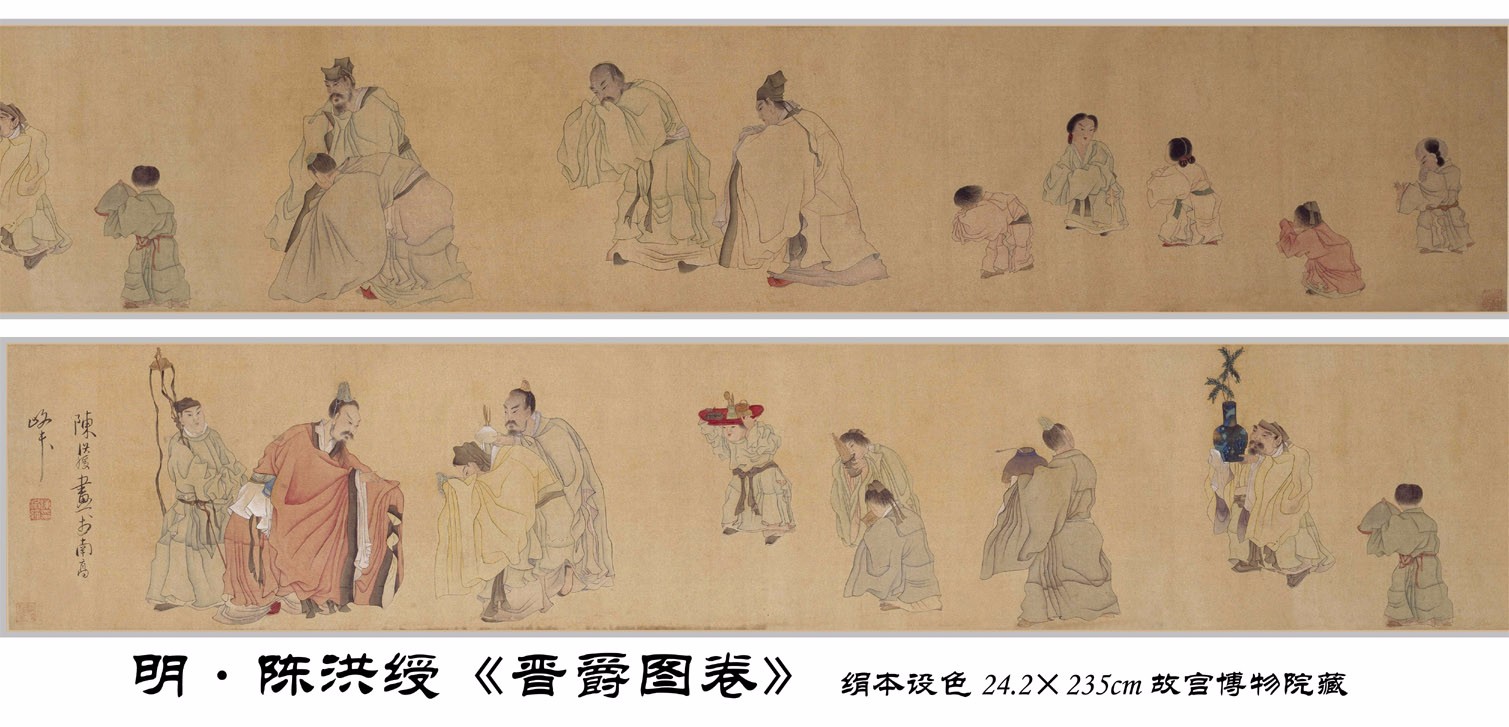 双语版ChineseEnglish：中国画的本质探