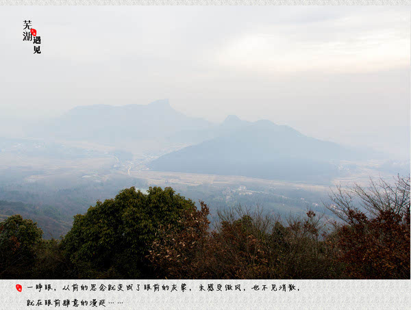 芜湖马仁奇峰风景区玻璃桥,马仁奇峰在哪里