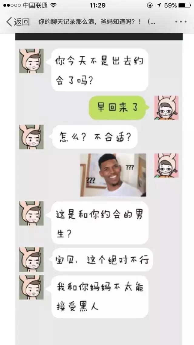 “妈，我是顺产的吗？”“你是泼妇产的