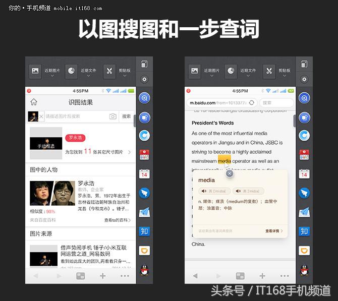 可能是坚果Pro最详细的体验：这手机好不好看完就知道了