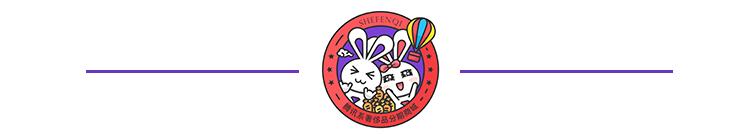 《欢乐颂2》开播，五美的化妆包里都有啥？