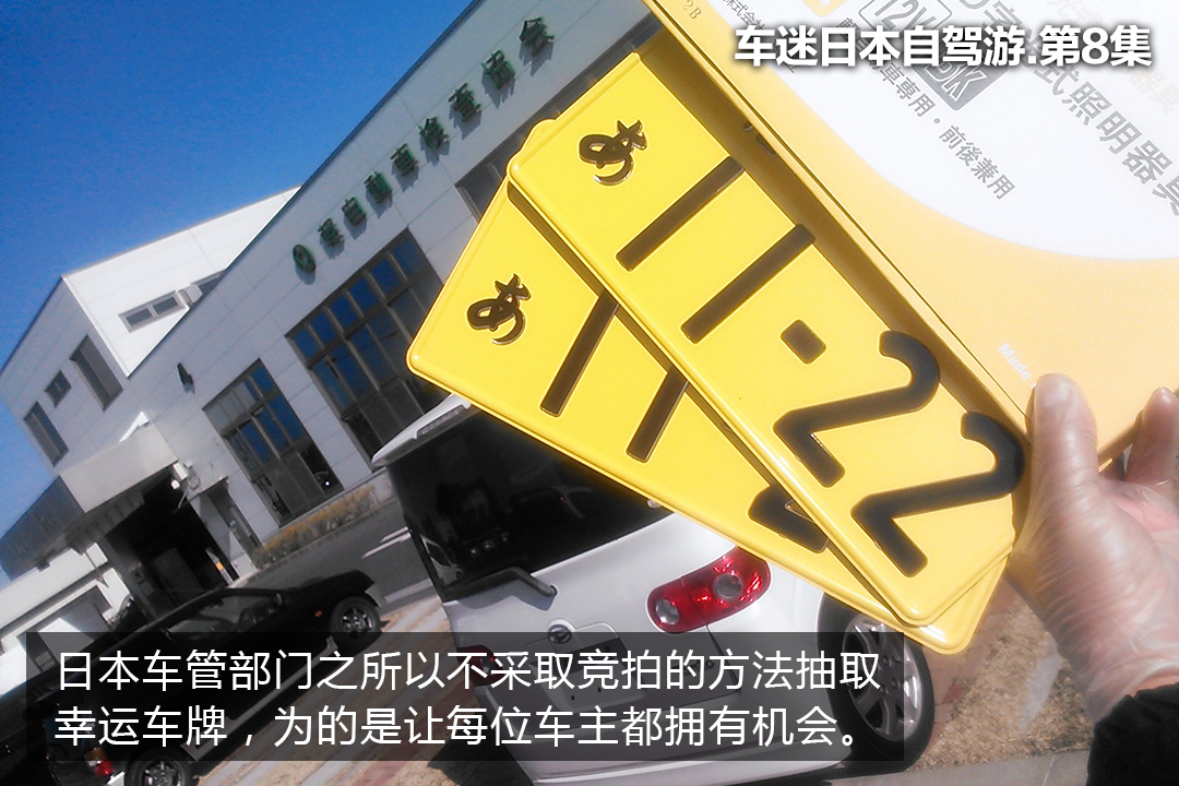 日本抽奖券多少钱,日本抽奖中钱