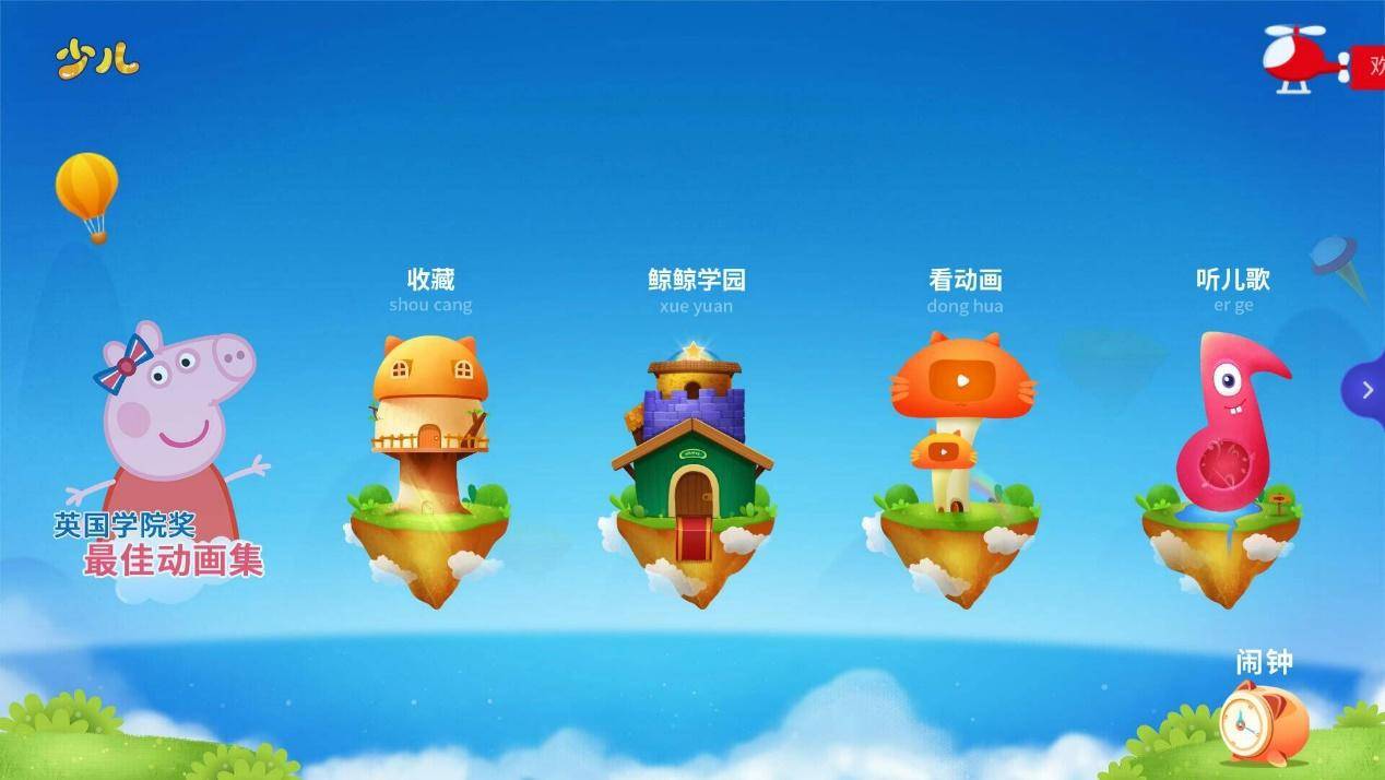 电影音乐打包带走！微鲸微投，弯道超车小米乐视