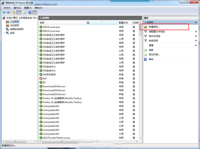 防勒索病毒需要关闭哪些端口,防勒索病毒关闭哪些端口