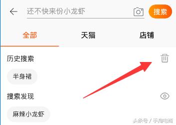 淘宝运营引爆手淘搜索的流量,淘宝免费手淘关键词