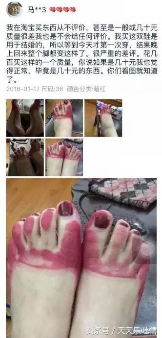 淘宝买家秀搞笑集合,淘宝搞笑蚊帐