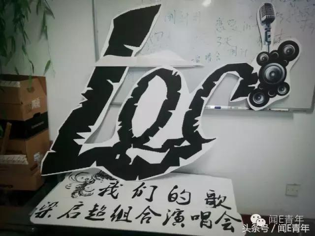 曲终人散,我们不散;倘若有缘,再次开唱!