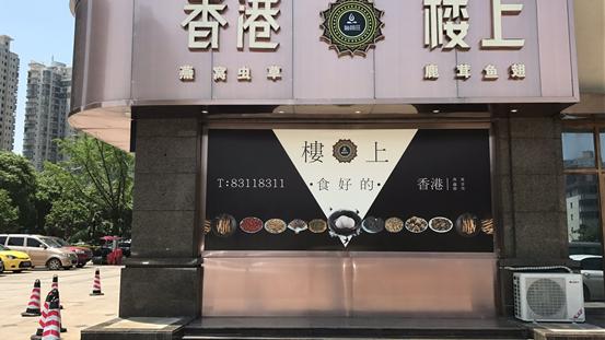 南昌花胶干货,南昌哪家花胶鸡好吃