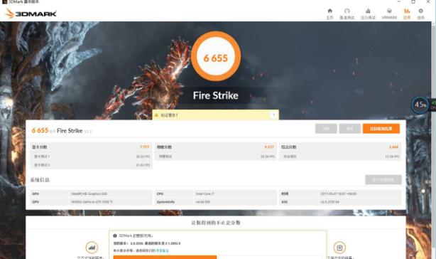 联想拯救者r720和y7000哪个好,联想拯救者r720-151kbn怎么样