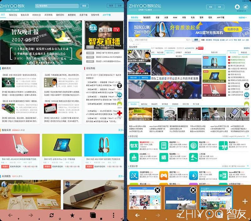 全球最实用的十款android浏览器,安卓最强的几款浏览器