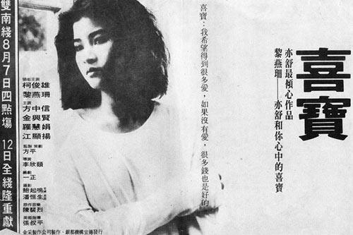 《*衣麻**传奇》中绝美女鬼，获亚姐冠军被赞“最美西施”却总是不红