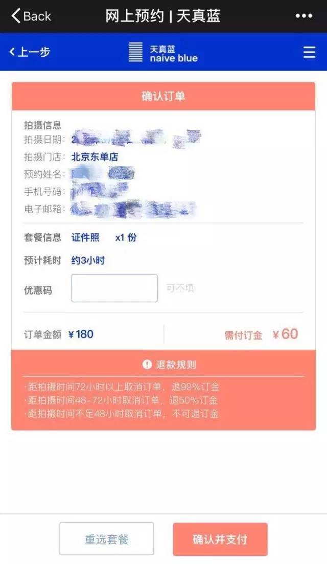 最美证件照有发展前景吗,最美证件照未来前景怎么样