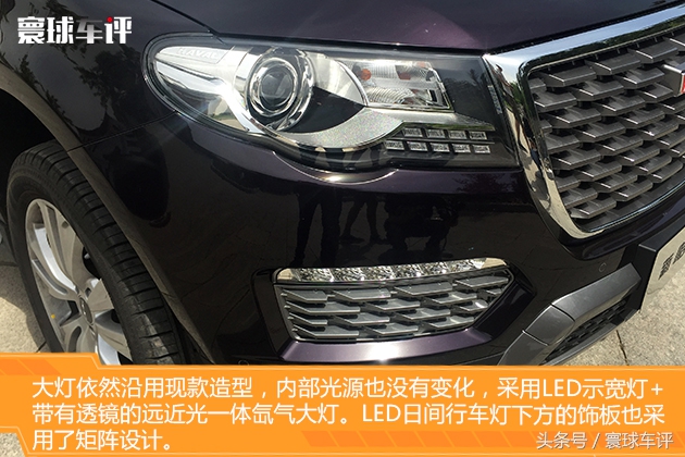 哈弗升级款视频,16款哈弗h8越野试驾