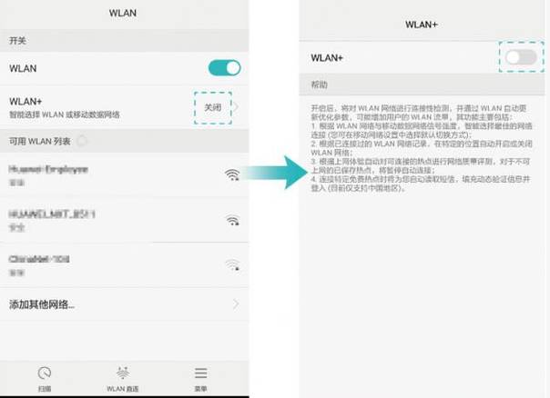 华为信号满格网速太慢怎么办,华为nova5prowifi网速慢怎么办