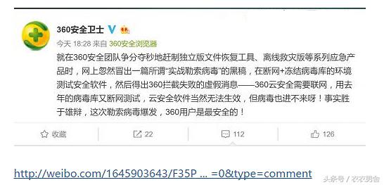 杀毒软件杀病毒测试,8款杀毒软件病毒测试