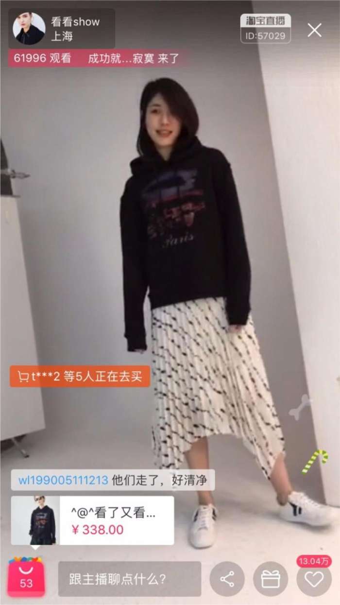 淘宝直播新手入门引流,新手淘宝直播技巧及注意事项