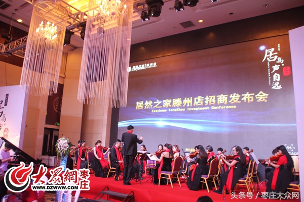 滕州居然之家官网,居然之家官桥店开业时间