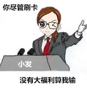 广发银行爱奇艺信用卡,广发银行美国通信用卡