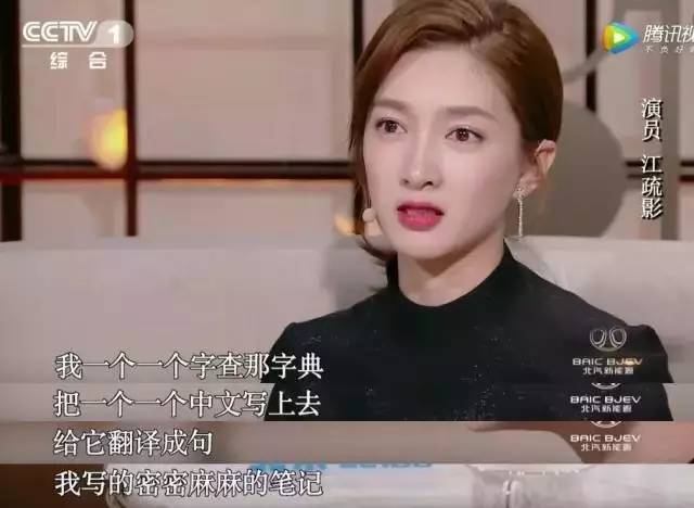 江疏影娜扎现场互相吐槽猝不及防,娜扎井柏然花少