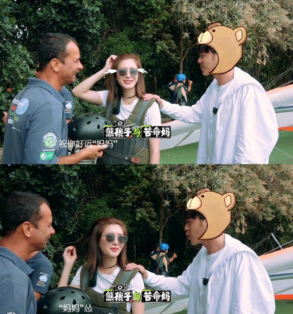 江疏影娜扎现场互相吐槽猝不及防,娜扎井柏然花少