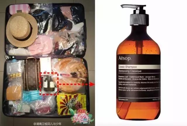 花少后期许晴和宁静和好了吗,花少二许晴宁静和解场面