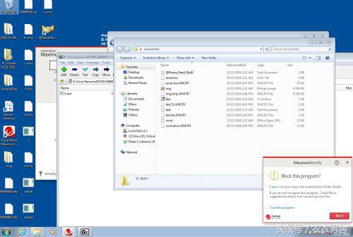 杀毒软件杀病毒测试,8款杀毒软件病毒测试