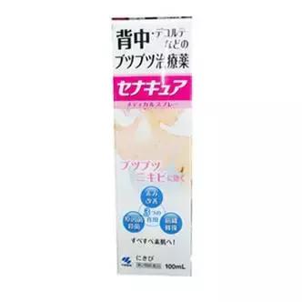 祛痘心酸史真实案例,那些年祛痘走过的弯路