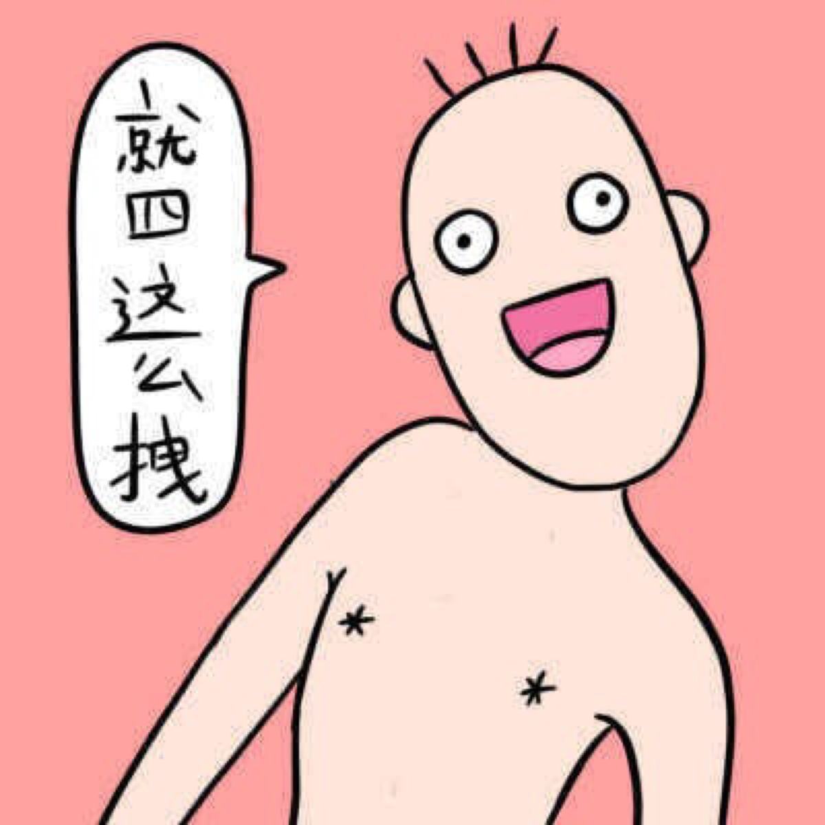 海淘税怎么交,海淘免税转运怎么操作