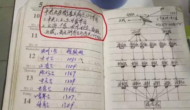 长沙满哥完整视频,长沙满哥创业故事