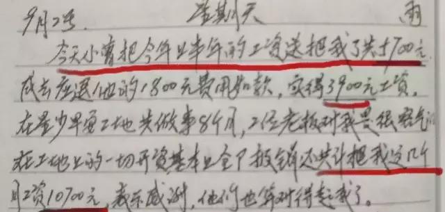 长沙满哥完整视频,长沙满哥创业故事