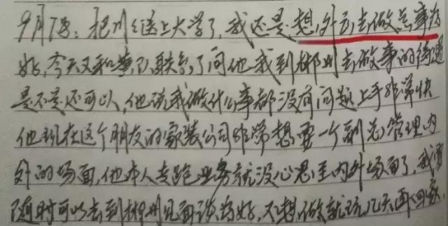 长沙满哥完整视频,长沙满哥创业故事