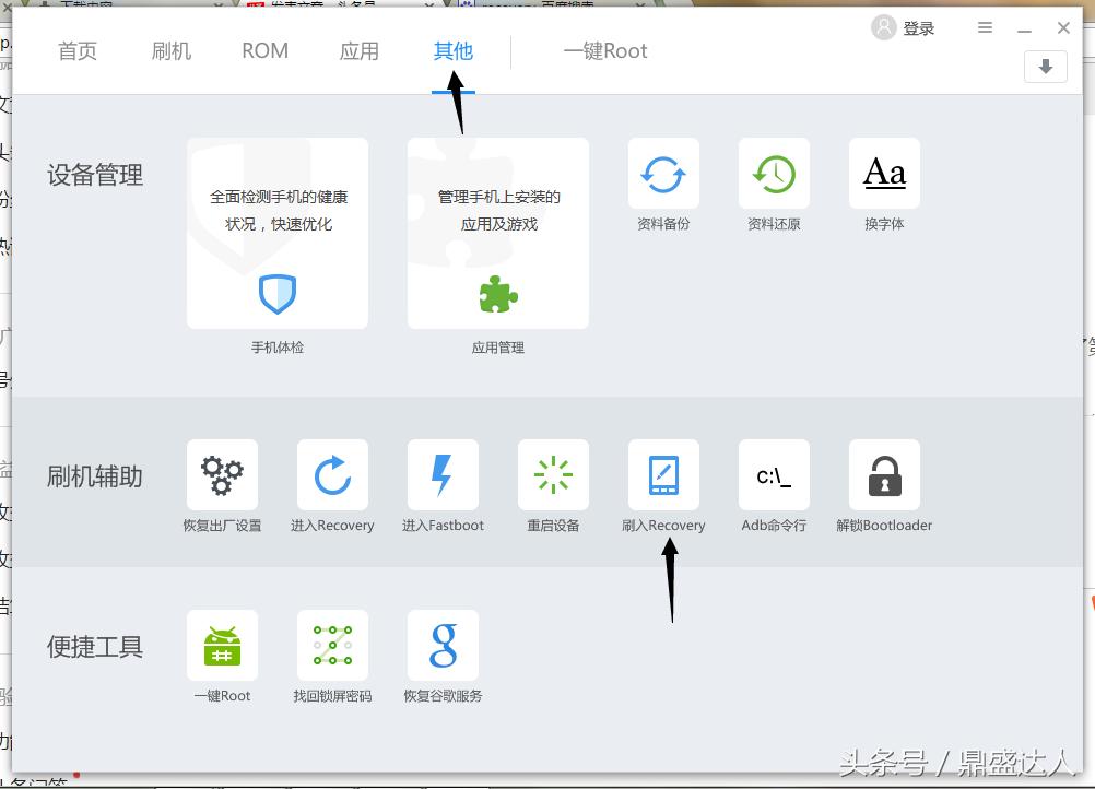 华为系统怎么恢复原来系统,华为系统恢复一直卡在重启