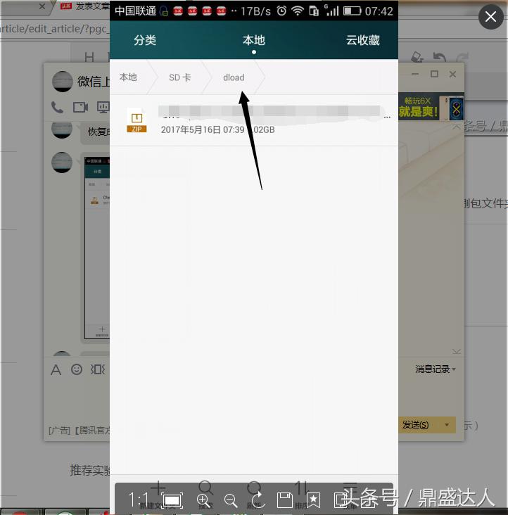 华为系统怎么恢复原来系统,华为系统恢复一直卡在重启