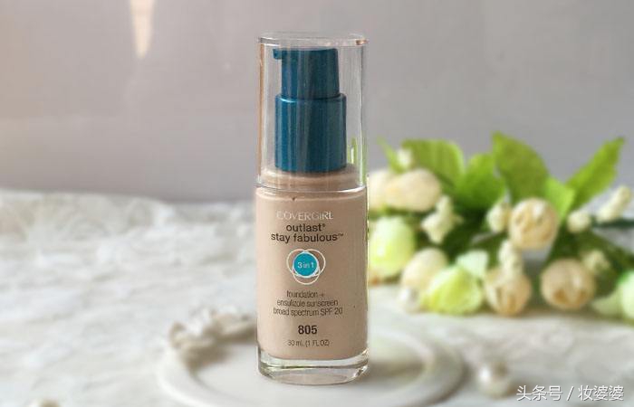 大牌粉底的替代品,真爱粉福利